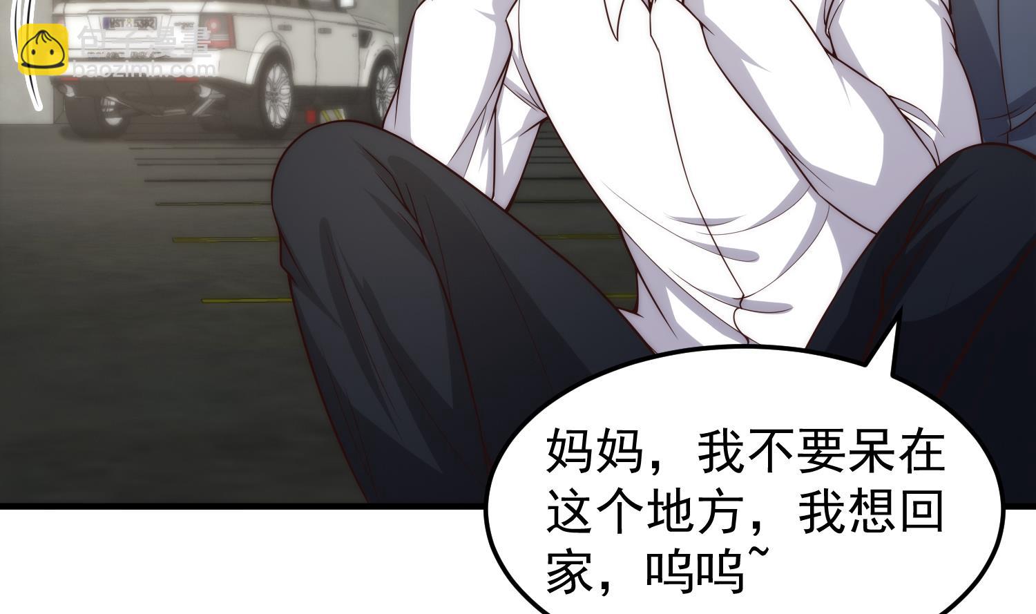 🍚修仙归来在校园 第400话 这里太恐怖了！ 第16页