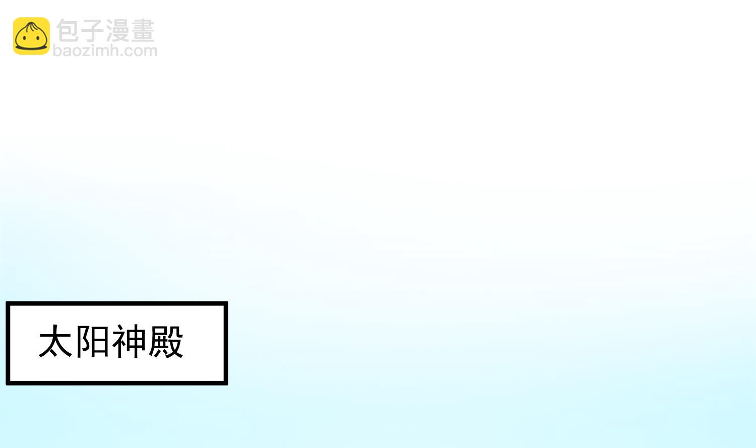 🍚修仙归来在校园 第400话 这里太恐怖了！ 第19页