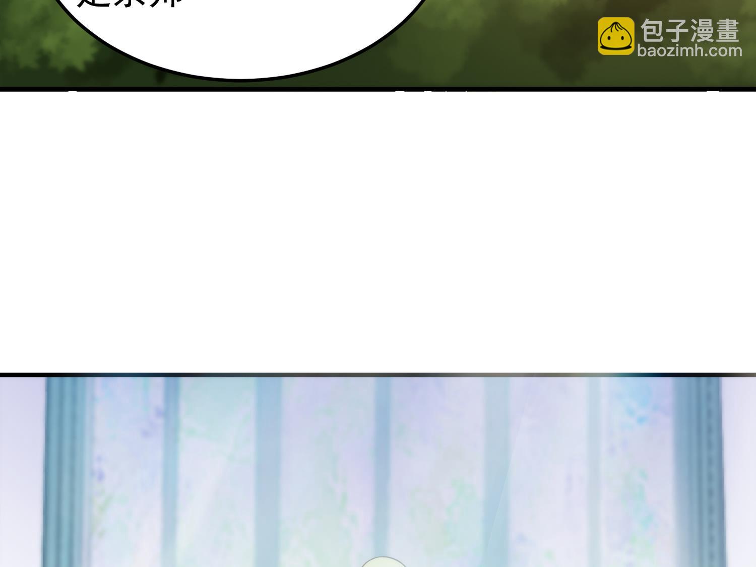 🍚修仙归来在校园 第400话 这里太恐怖了！ 第22页