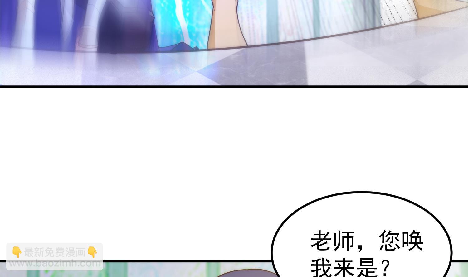 🍚修仙归来在校园 第400话 这里太恐怖了！ 第29页