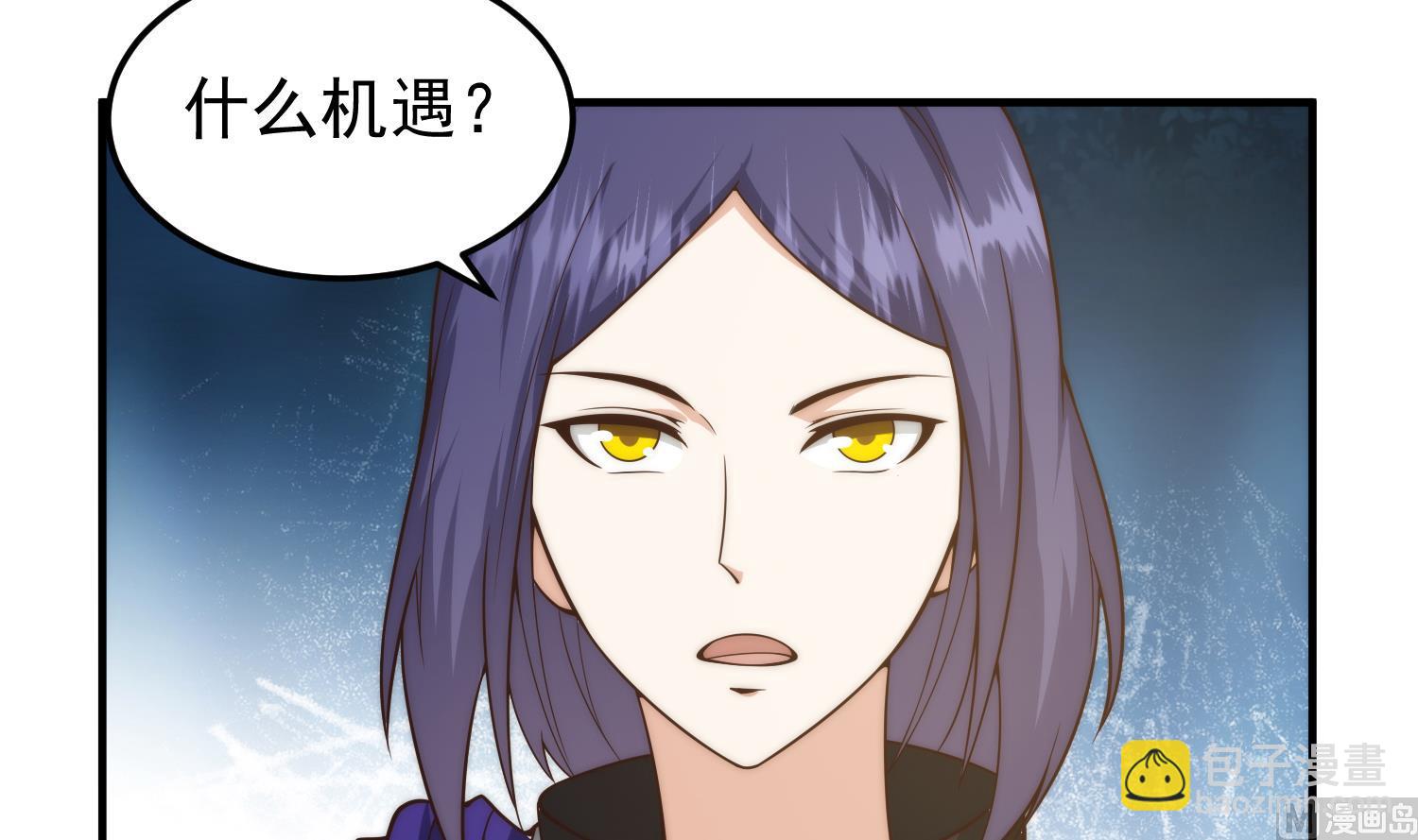 🍚修仙归来在校园 第400话 这里太恐怖了！ 第36页