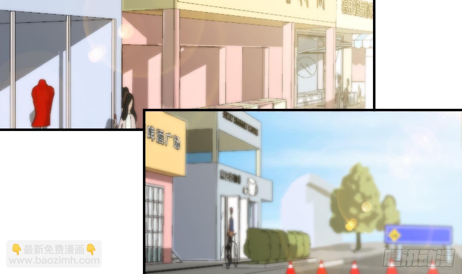 🍚修仙归来在校园 第402话 楚毅要发功 第14页