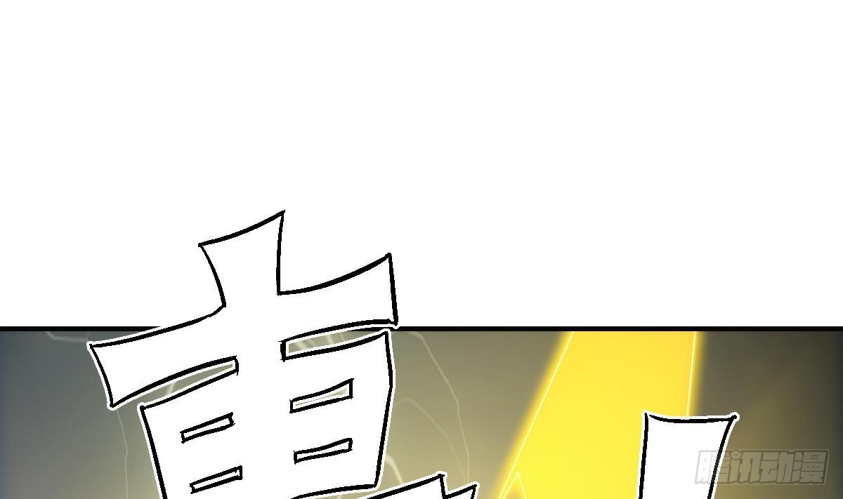 🍚修仙归来在校园 第406话 贱到被雷劈 第11页