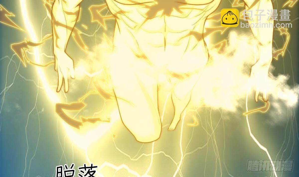 🍚修仙归来在校园 第406话 贱到被雷劈 第21页