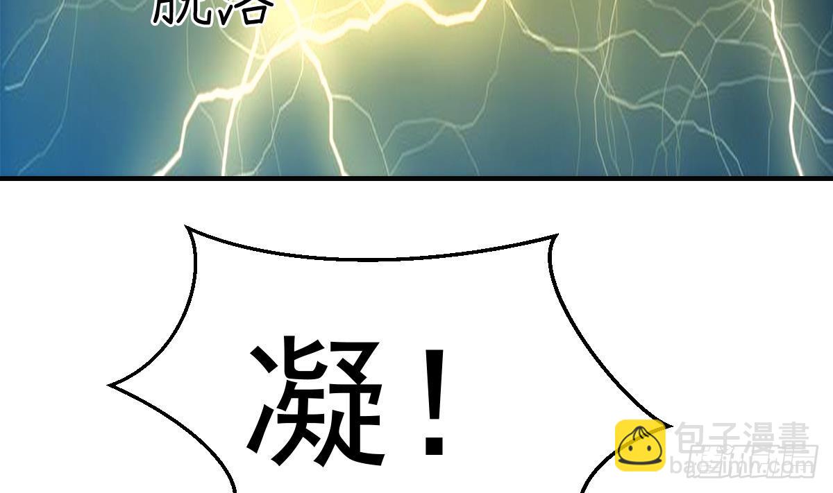 🍚修仙归来在校园 第406话 贱到被雷劈 第22页