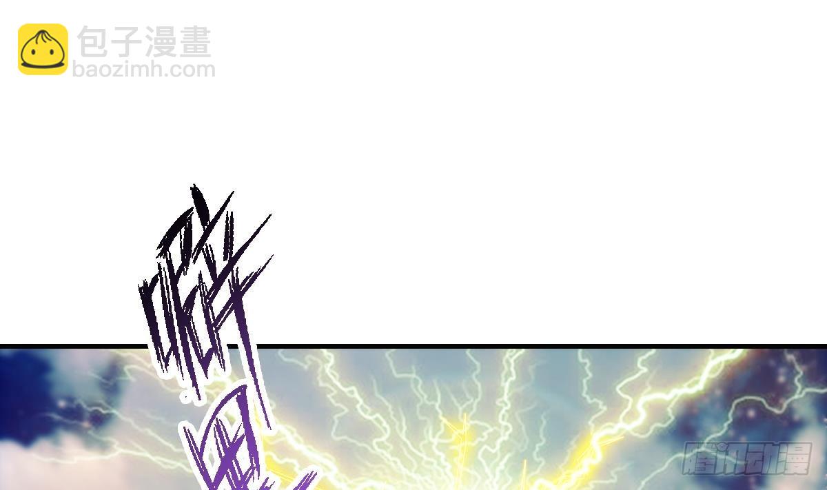 🍚修仙归来在校园 第406话 贱到被雷劈 第4页