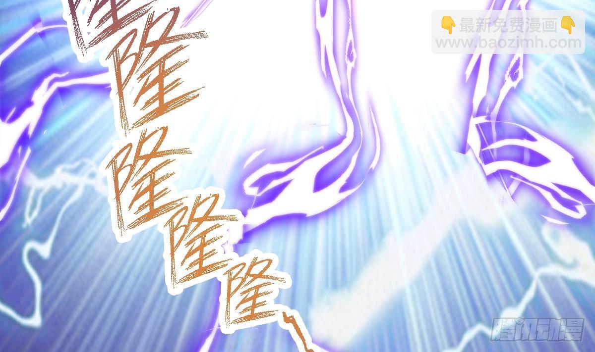 🍚修仙归来在校园 第406话 贱到被雷劈 第44页