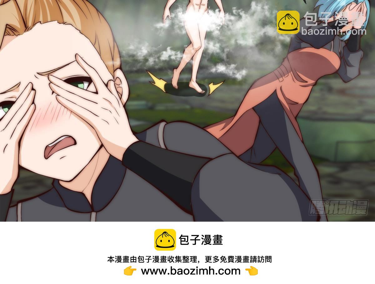 🍚修仙归来在校园 第406话 贱到被雷劈 第50页