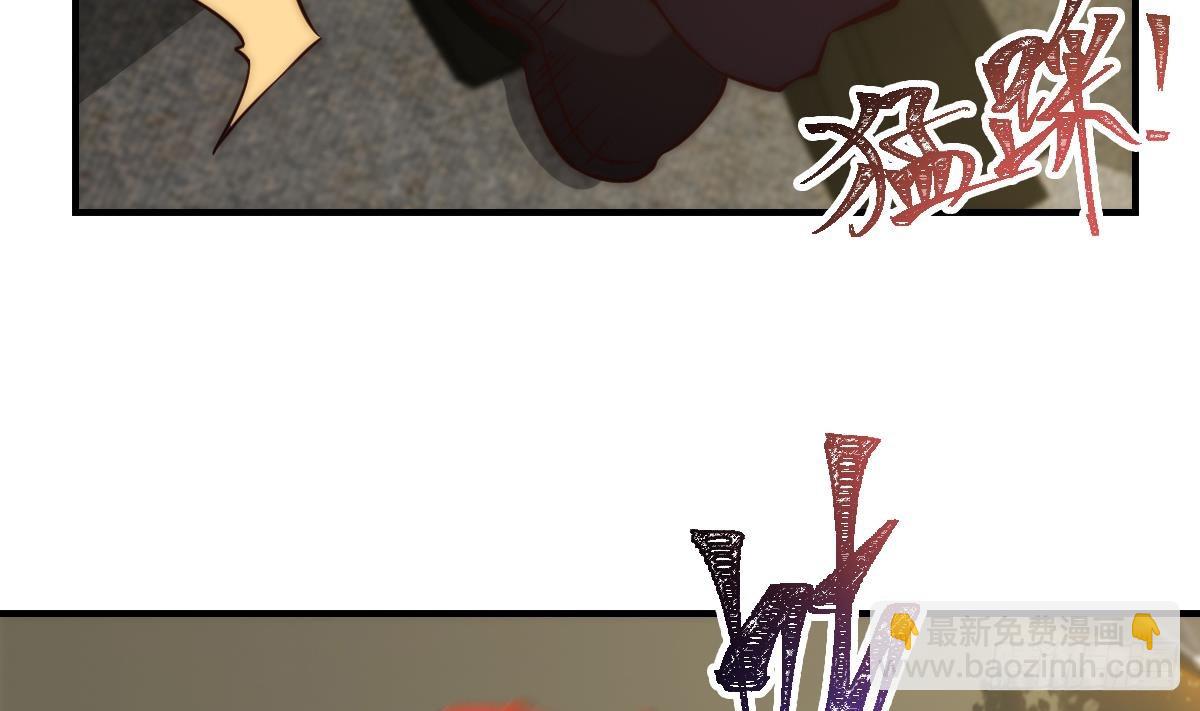 🍚修仙归来在校园 第410话 楚老师在哪儿？ 第10页