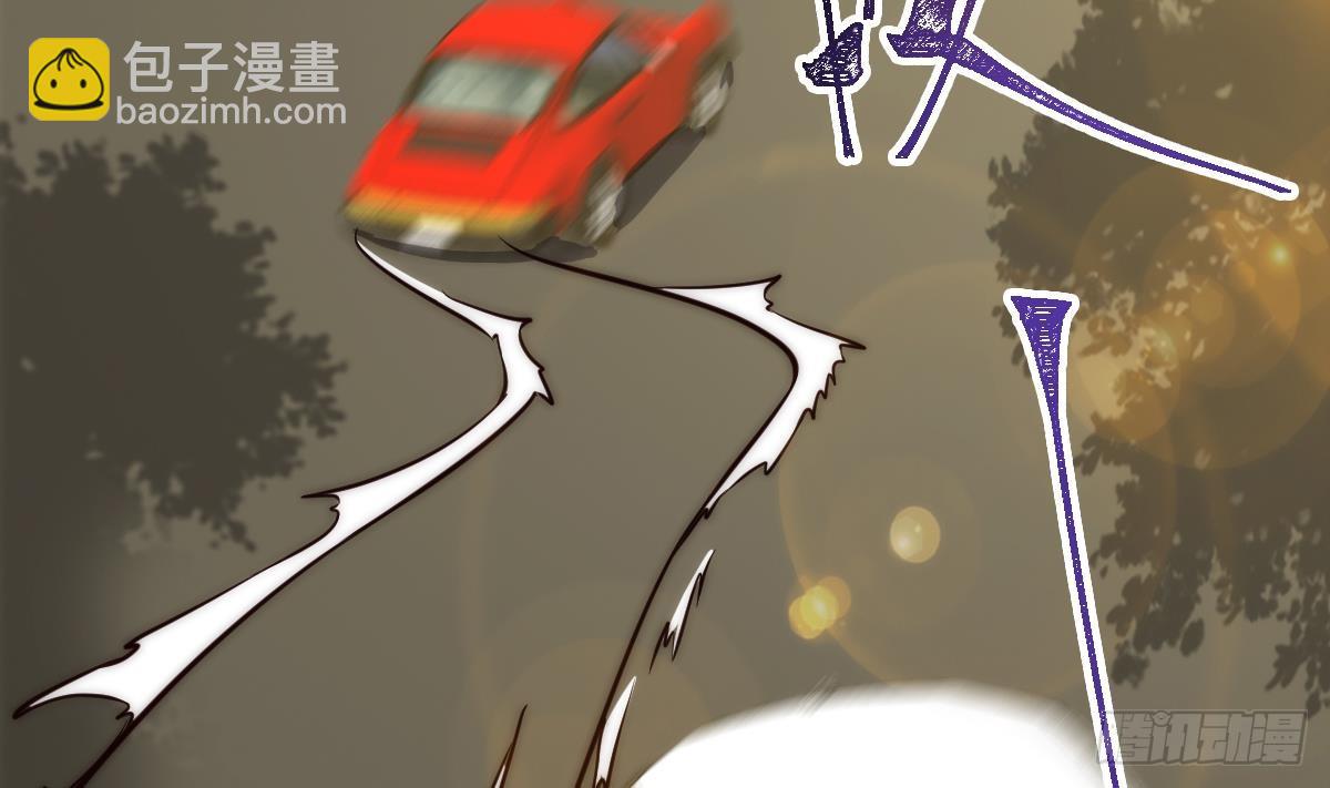 🍚修仙归来在校园 第410话 楚老师在哪儿？ 第11页
