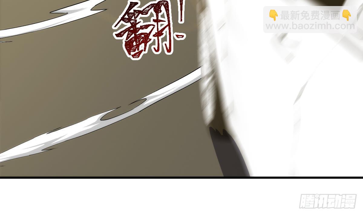 🍚修仙归来在校园 第410话 楚老师在哪儿？ 第17页
