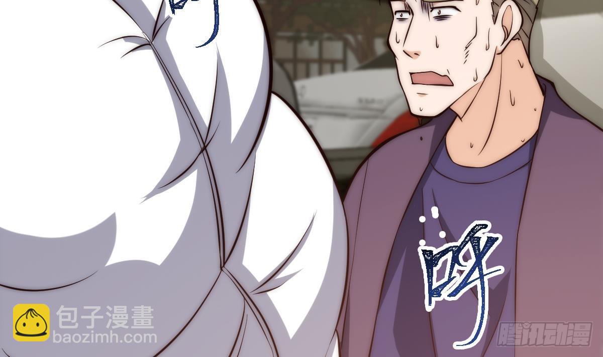 🍚修仙归来在校园 第410话 楚老师在哪儿？ 第25页