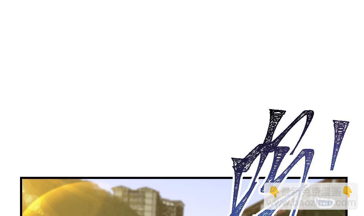 🍚修仙归来在校园 第410话 楚老师在哪儿？ 第4页