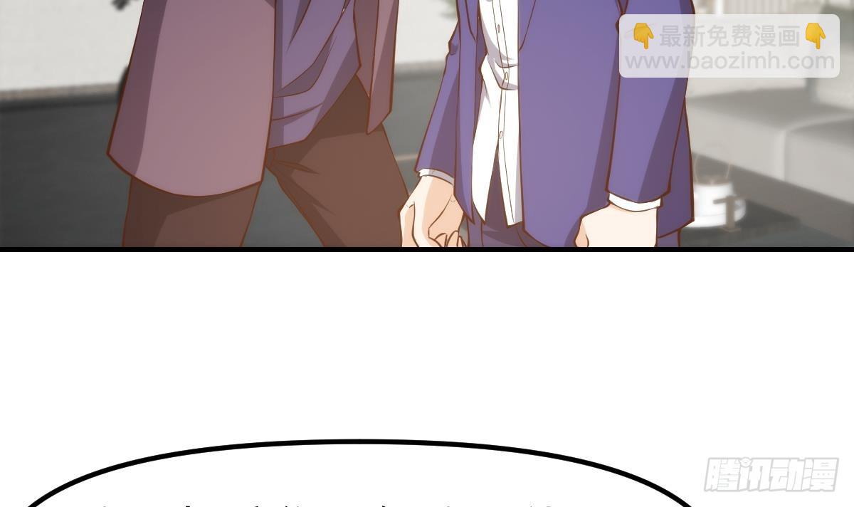 🍚修仙归来在校园 第410话 楚老师在哪儿？ 第48页