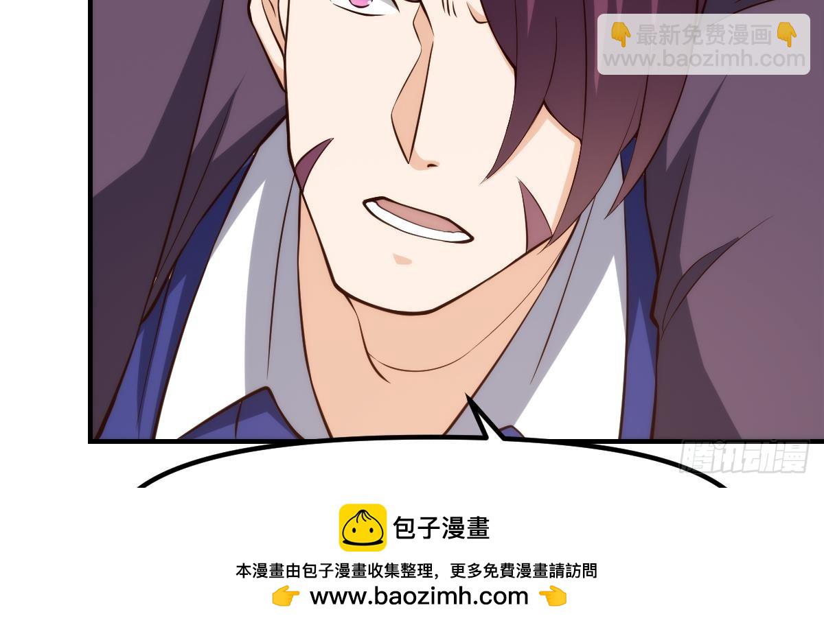 🍚修仙归来在校园 第410话 楚老师在哪儿？ 第50页