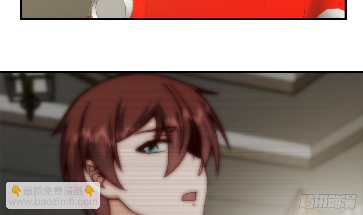 🍚修仙归来在校园 第410话 楚老师在哪儿？ 第6页