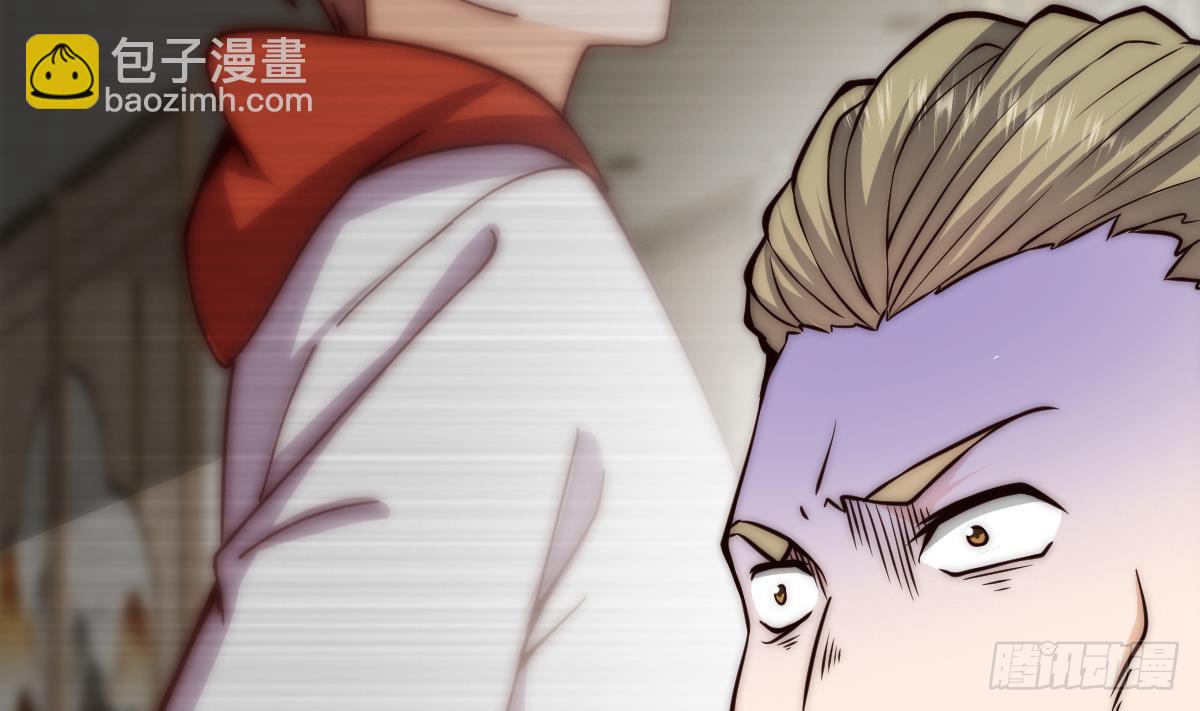 🍚修仙归来在校园 第410话 楚老师在哪儿？ 第7页