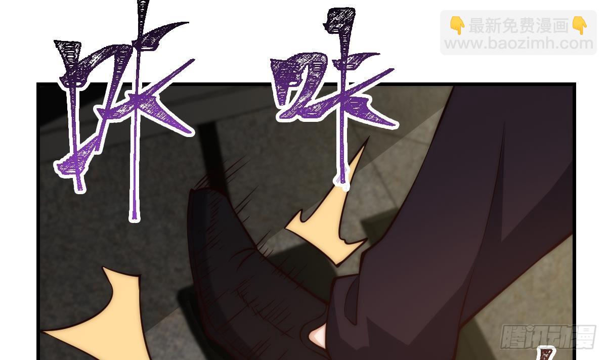 🍚修仙归来在校园 第410话 楚老师在哪儿？ 第9页
