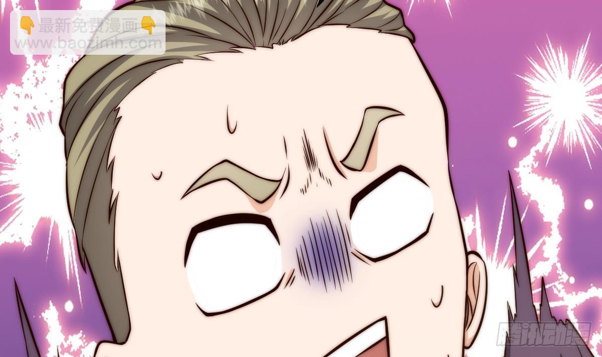 🍚修仙归来在校园 第412话 咱来做生意 第23页