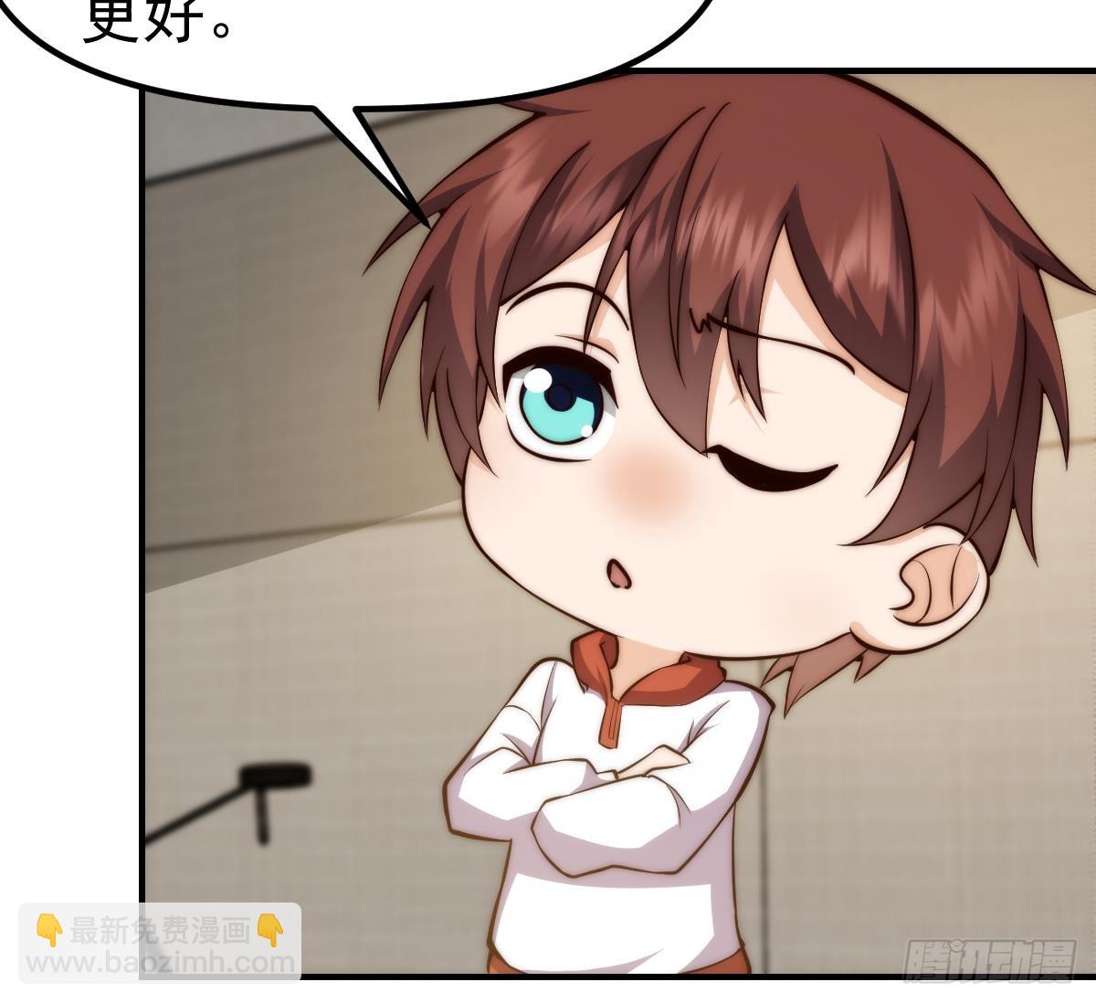 🍚修仙归来在校园 第412话 咱来做生意 第28页