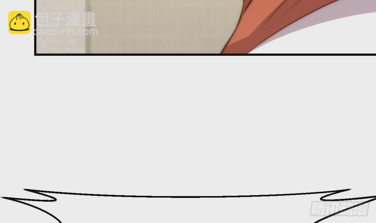 🍚修仙归来在校园 第412话 咱来做生意 第39页
