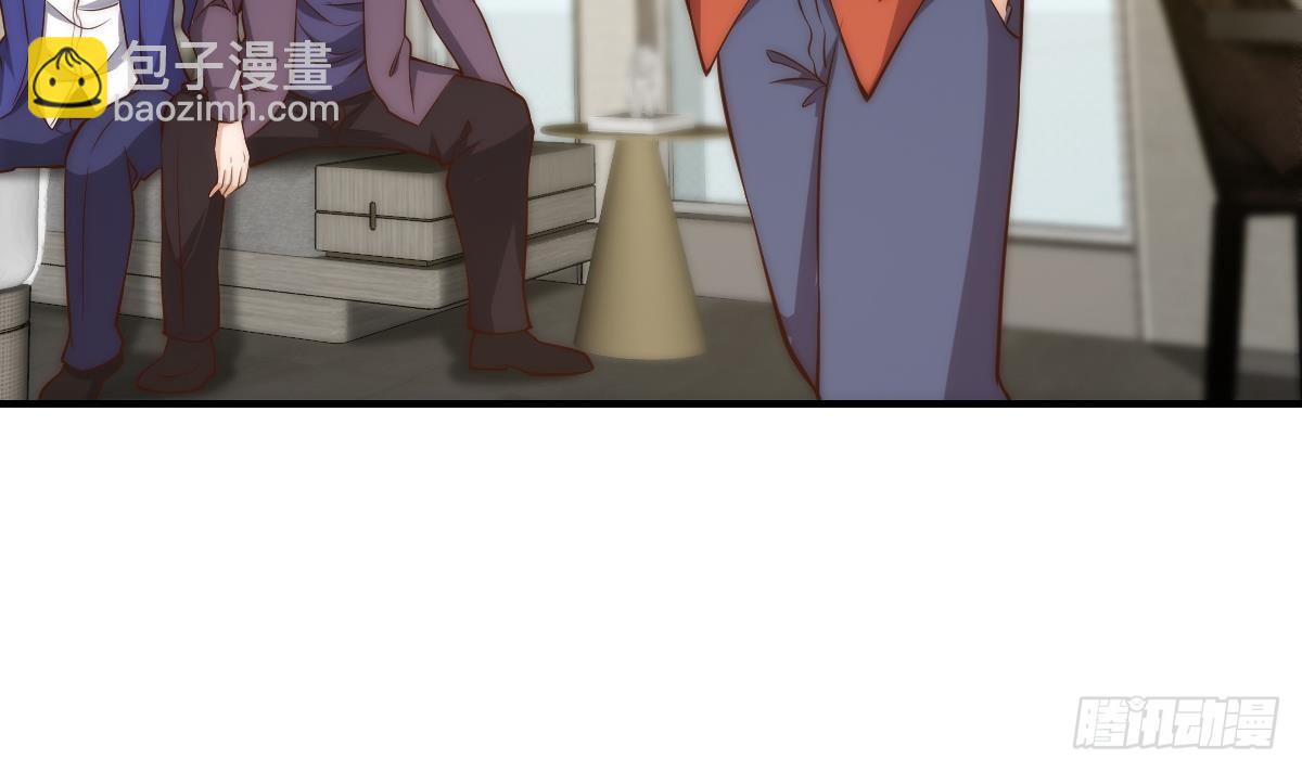 🍚修仙归来在校园 第412话 咱来做生意 第45页