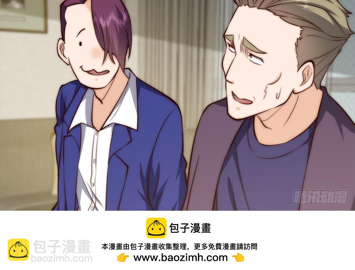 🍚修仙归来在校园 第412话 咱来做生意 第50页