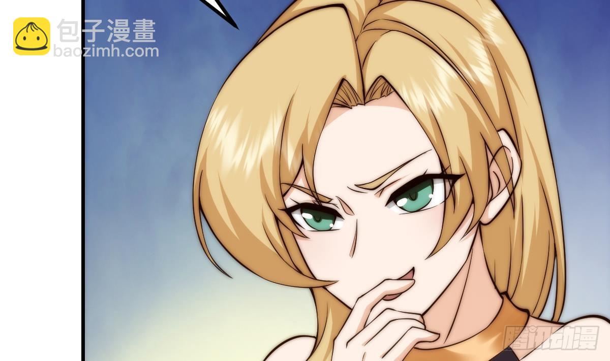 🍚修仙归来在校园 第414话 我会包容你嘛 第14页