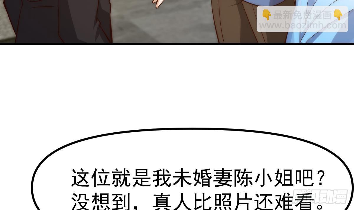 🍚修仙归来在校园 第414话 我会包容你嘛 第38页