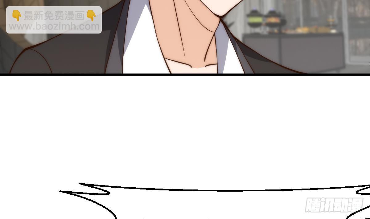 🍚修仙归来在校园 第416话 狼牙了不起？ 第6页