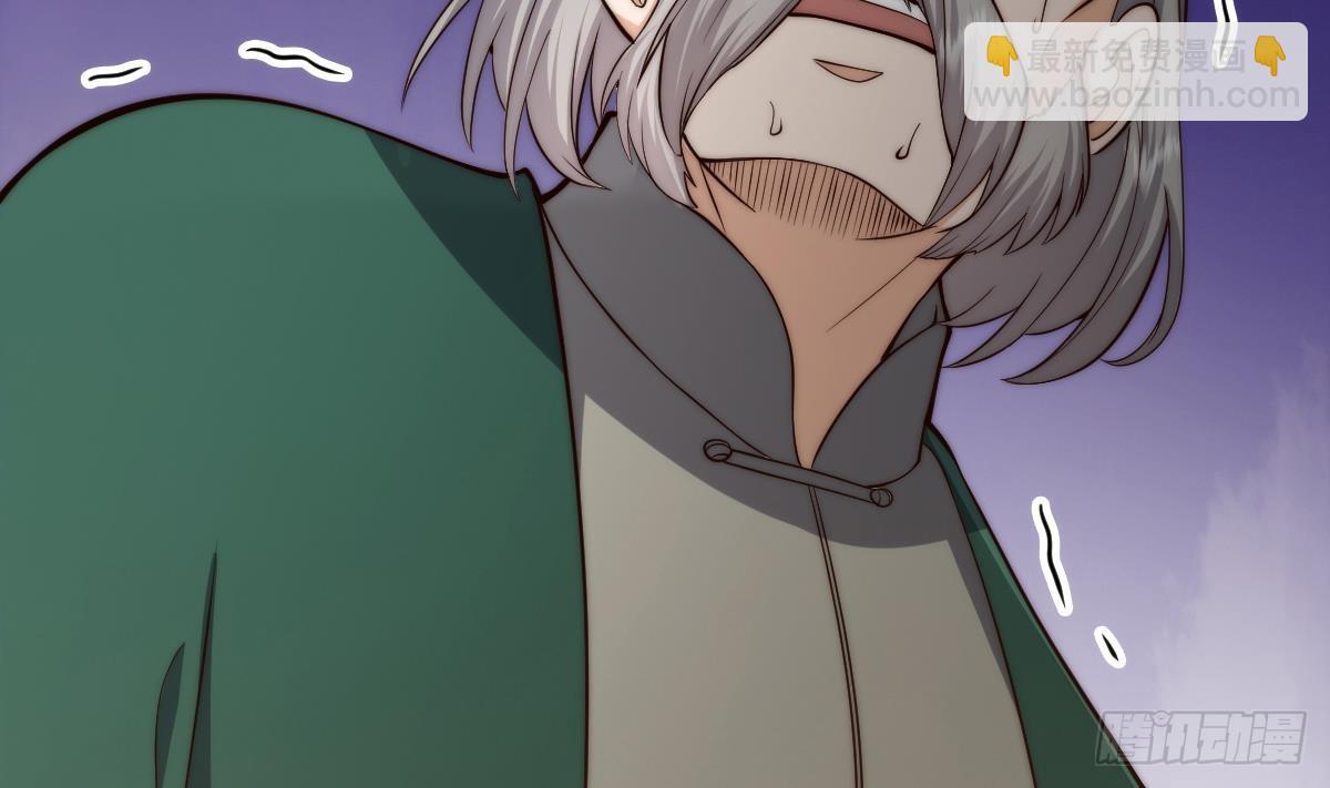 🍚修仙归来在校园 第422话 老朋友的道统 第10页