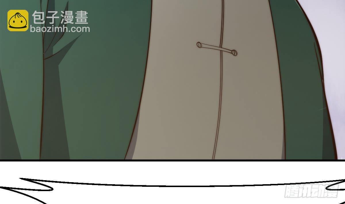 🍚修仙归来在校园 第422话 老朋友的道统 第11页