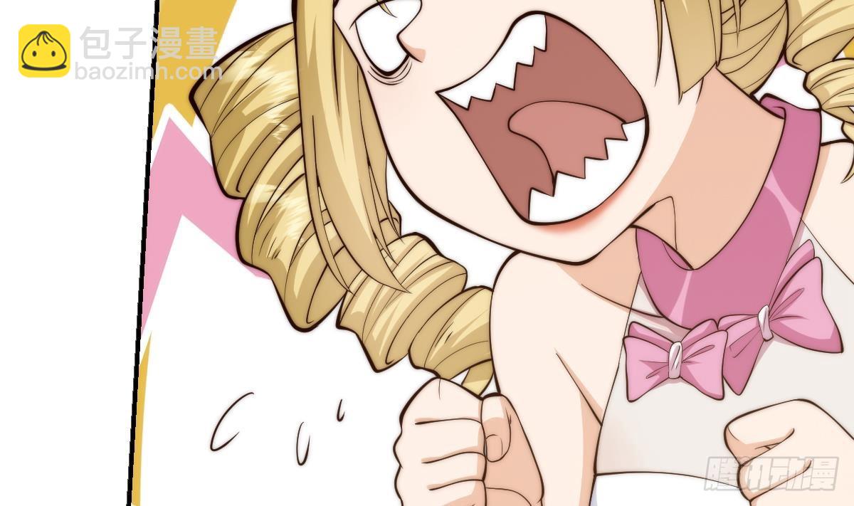 🍚修仙归来在校园 第422话 老朋友的道统 第13页