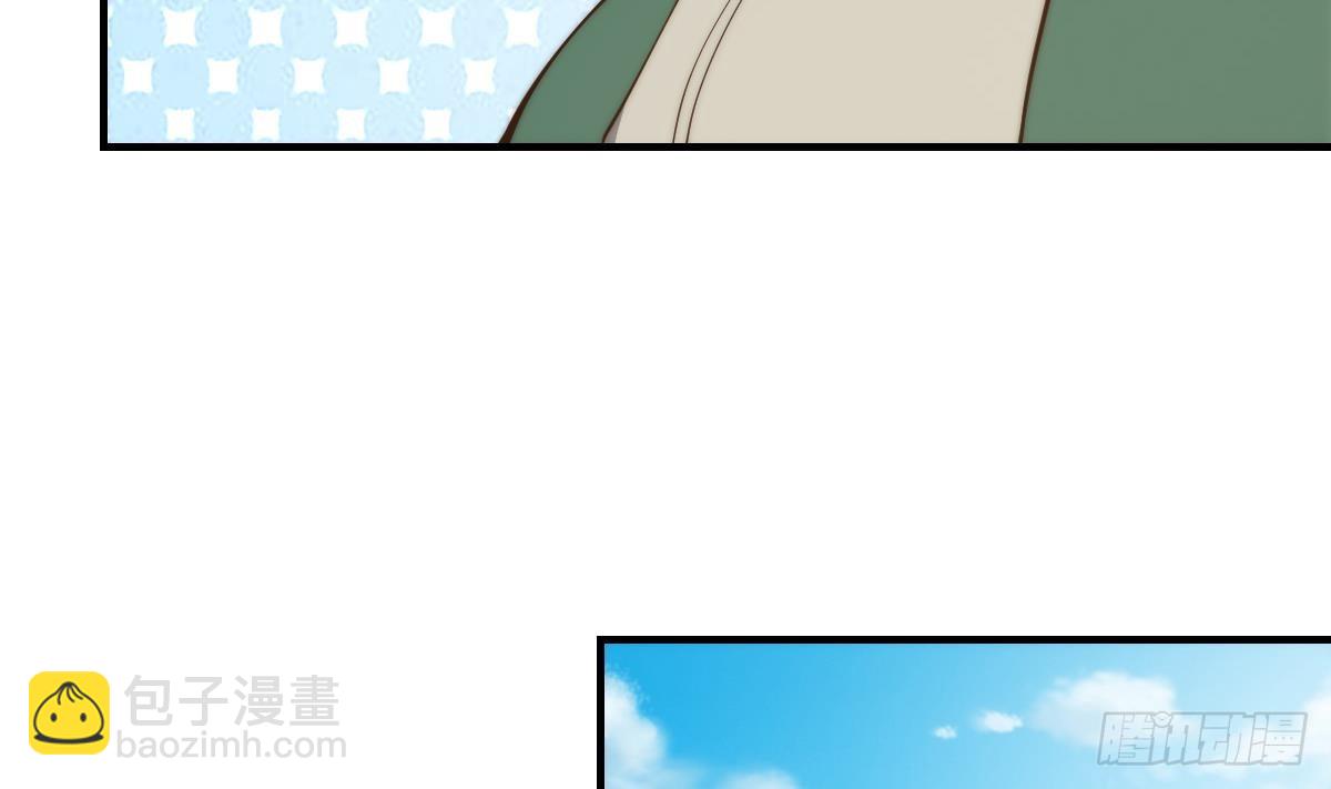 🍚修仙归来在校园 第422话 老朋友的道统 第19页