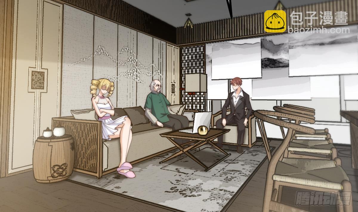 🍚修仙归来在校园 第422话 老朋友的道统 第25页