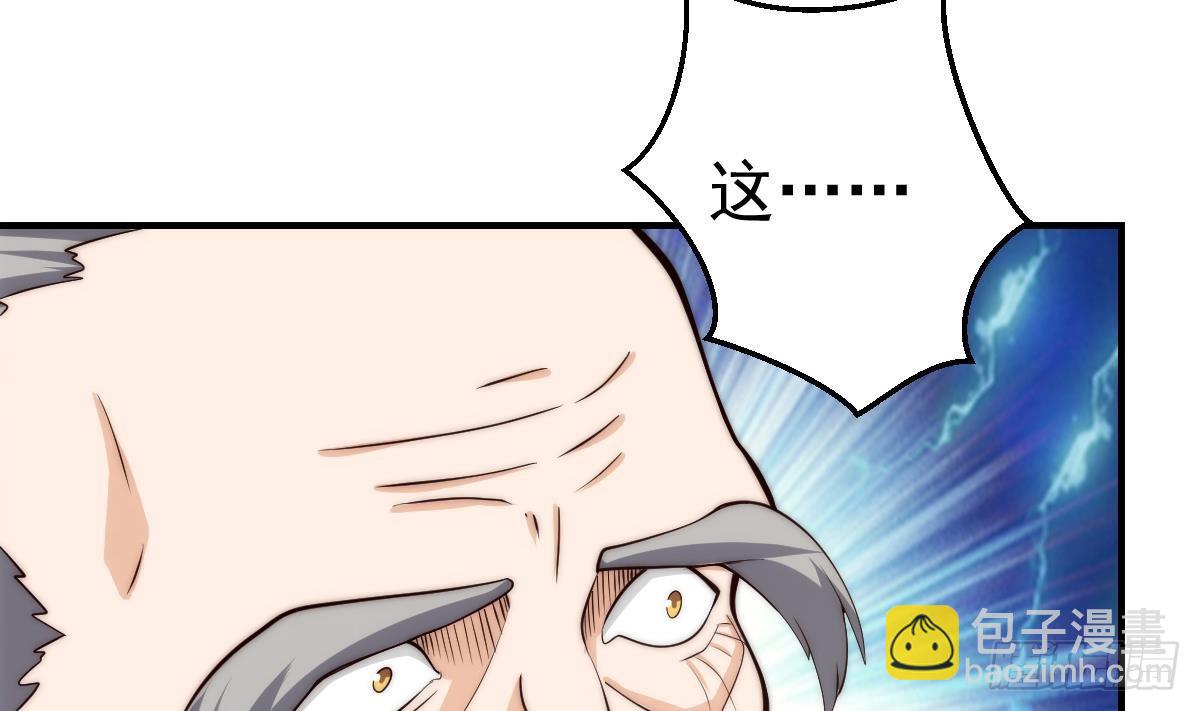 🍚修仙归来在校园 第422话 老朋友的道统 第49页