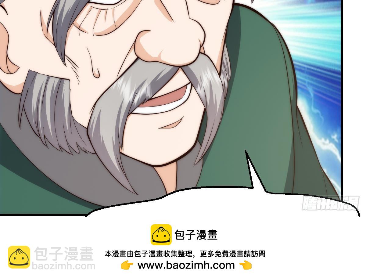 🍚修仙归来在校园 第422话 老朋友的道统 第50页