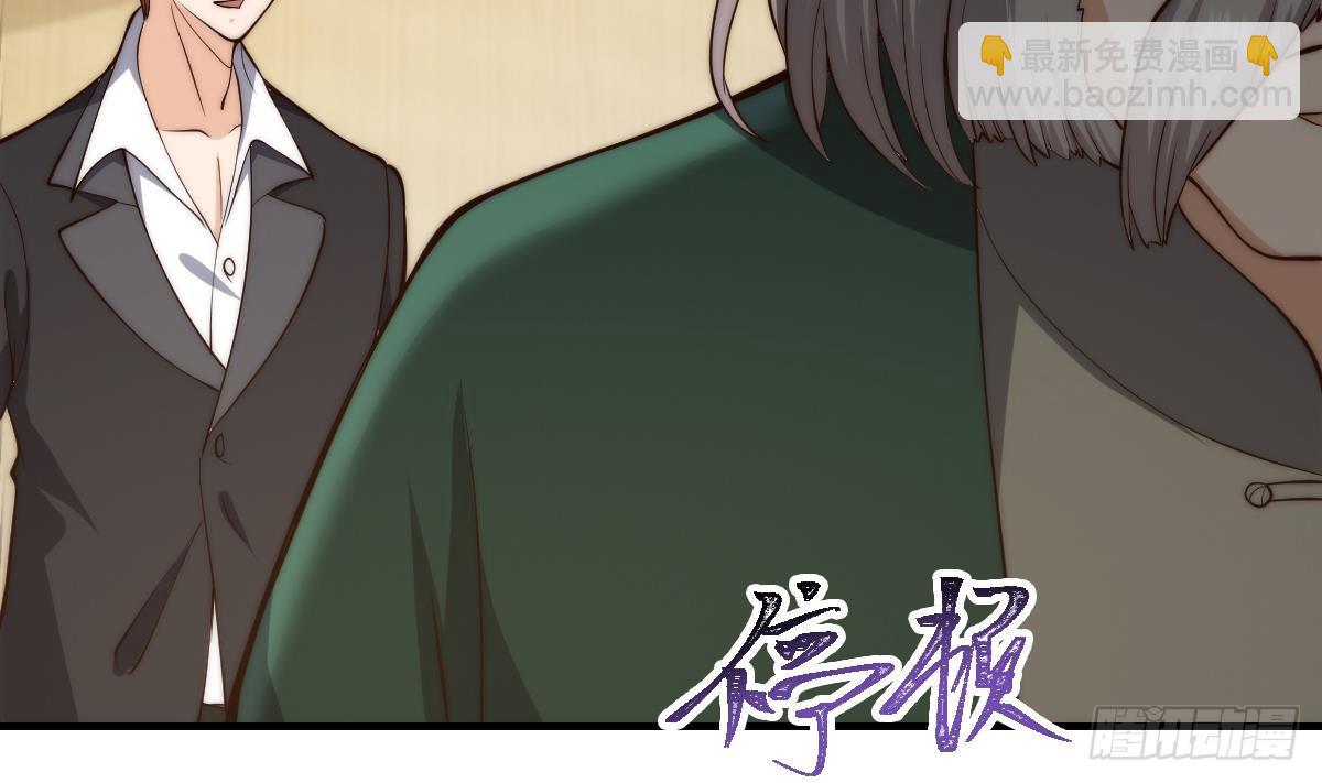 🍚修仙归来在校园 第422话 老朋友的道统 第8页