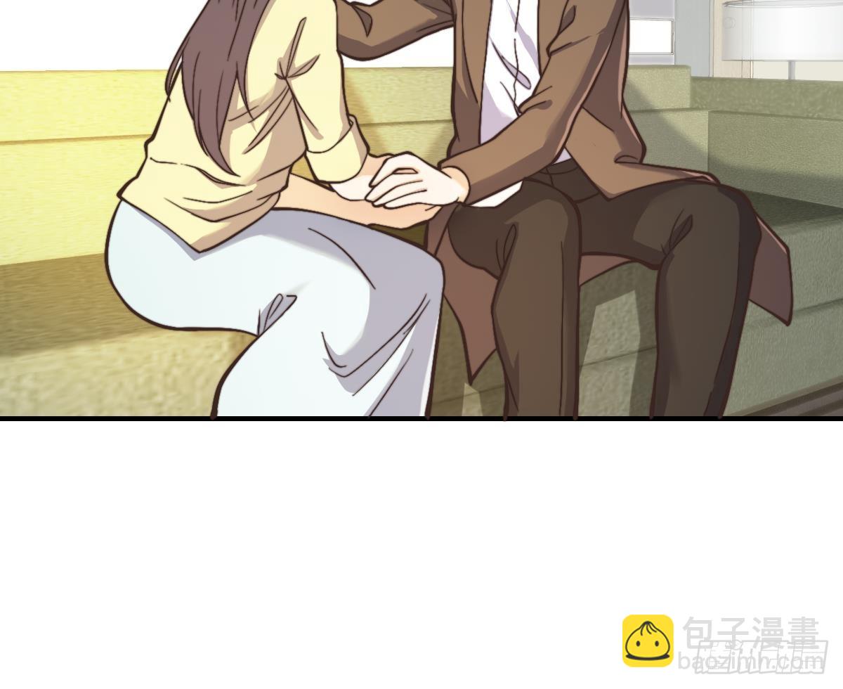 🍚修仙归来在校园 第424话 血浓于水 第30页