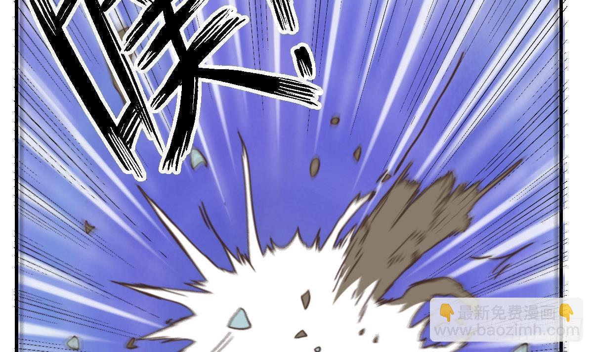 🍚修仙归来在校园 第424话 血浓于水 第39页