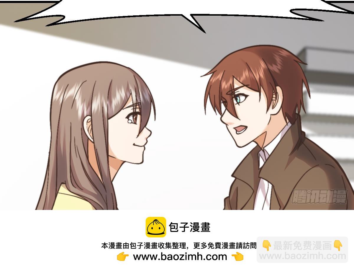 🍚修仙归来在校园 第424话 血浓于水 第50页