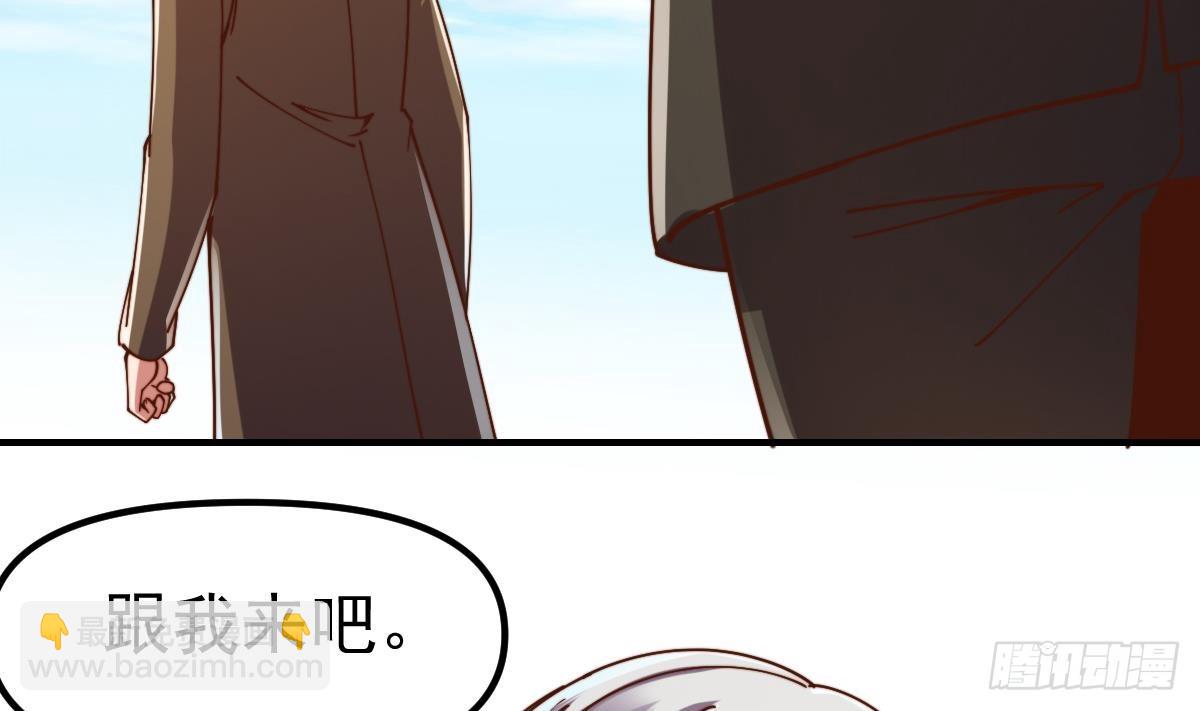 🍚修仙归来在校园 第426话 打的就是唐家 第12页