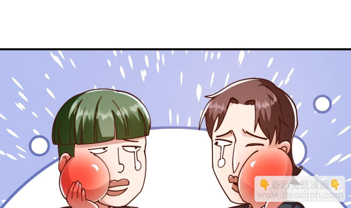 🍚修仙归来在校园 第426话 打的就是唐家 第8页