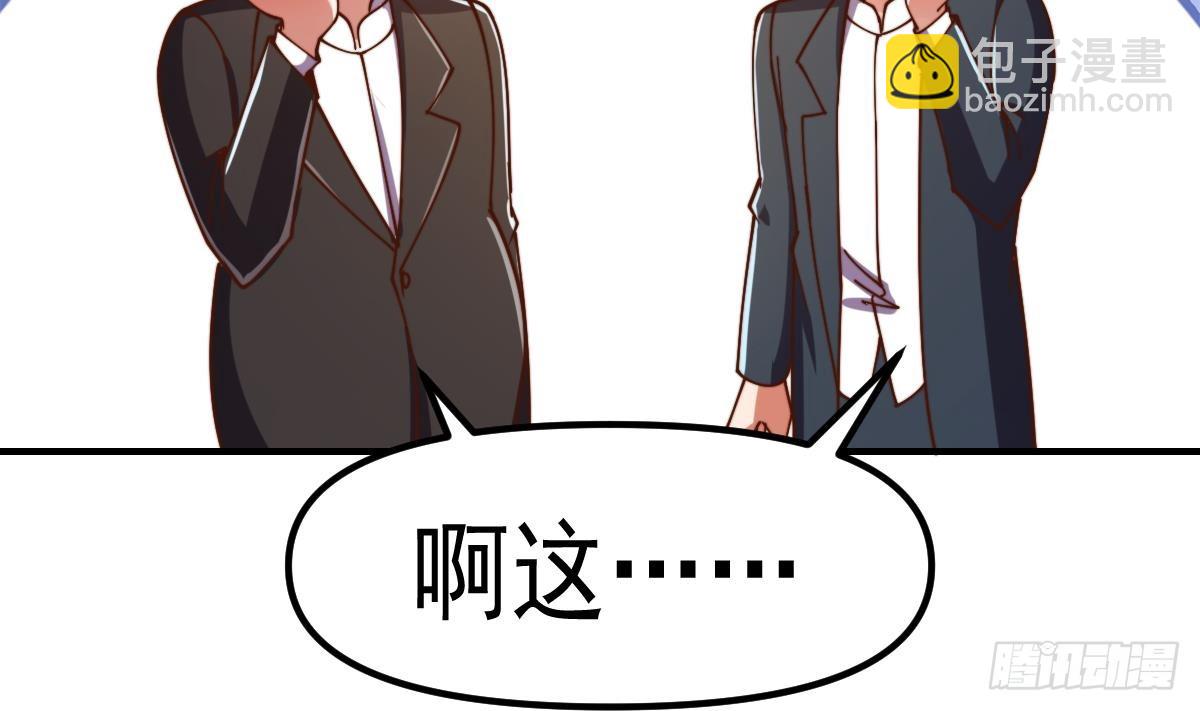 🍚修仙归来在校园 第426话 打的就是唐家 第9页