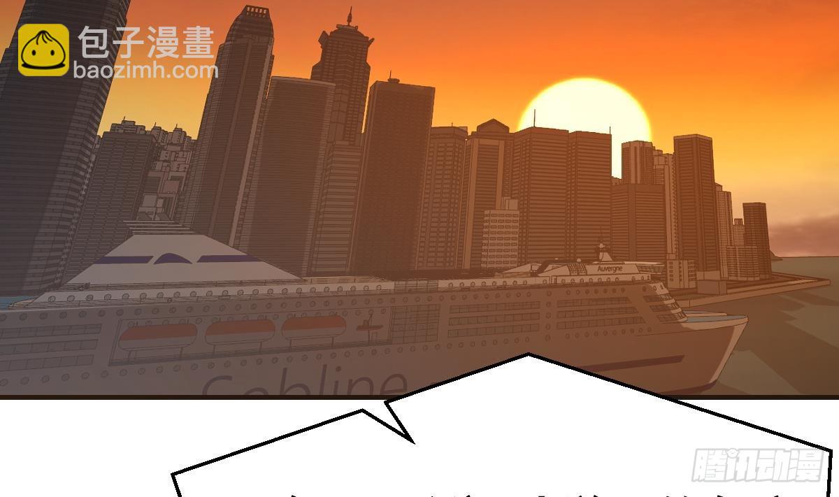 🍚修仙归来在校园 第432话 来了新教官 第16页