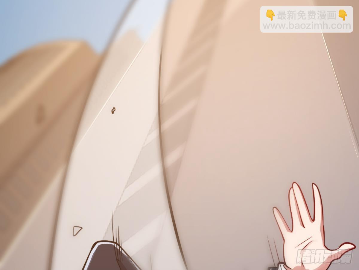 🍚修仙归来在校园 第432话 来了新教官 第28页