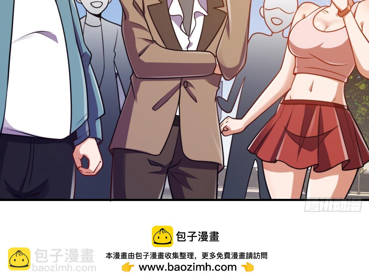 🍚修仙归来在校园 第432话 来了新教官 第50页