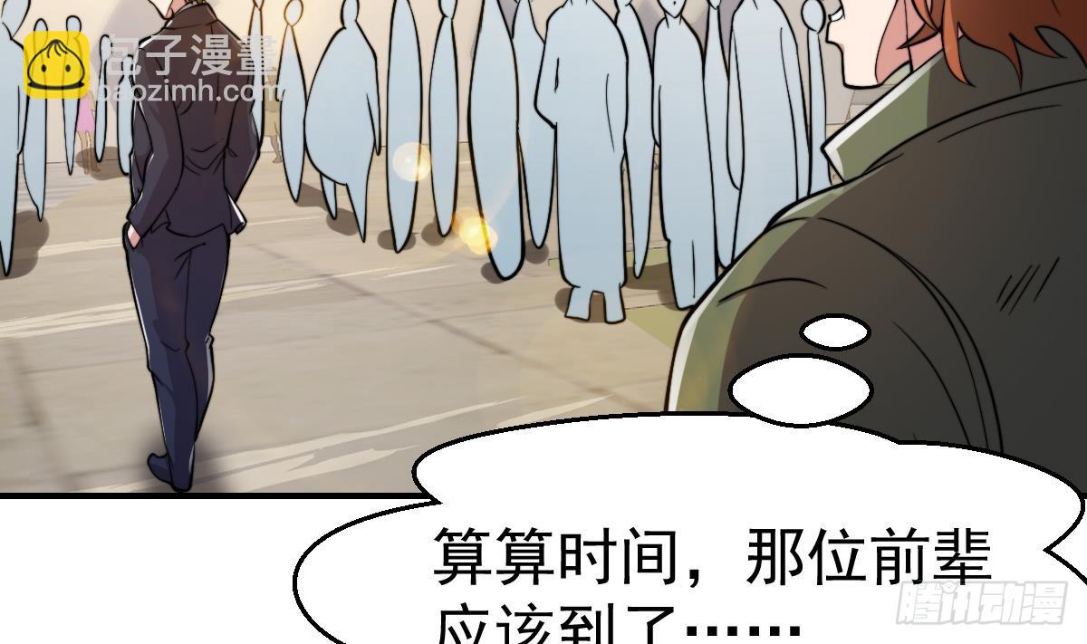 🍚修仙归来在校园 第434话 他是教官？！ 第11页