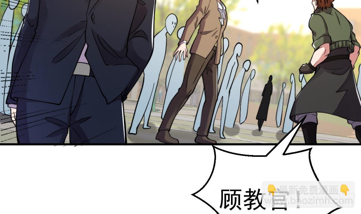 🍚修仙归来在校园 第434话 他是教官？！ 第14页