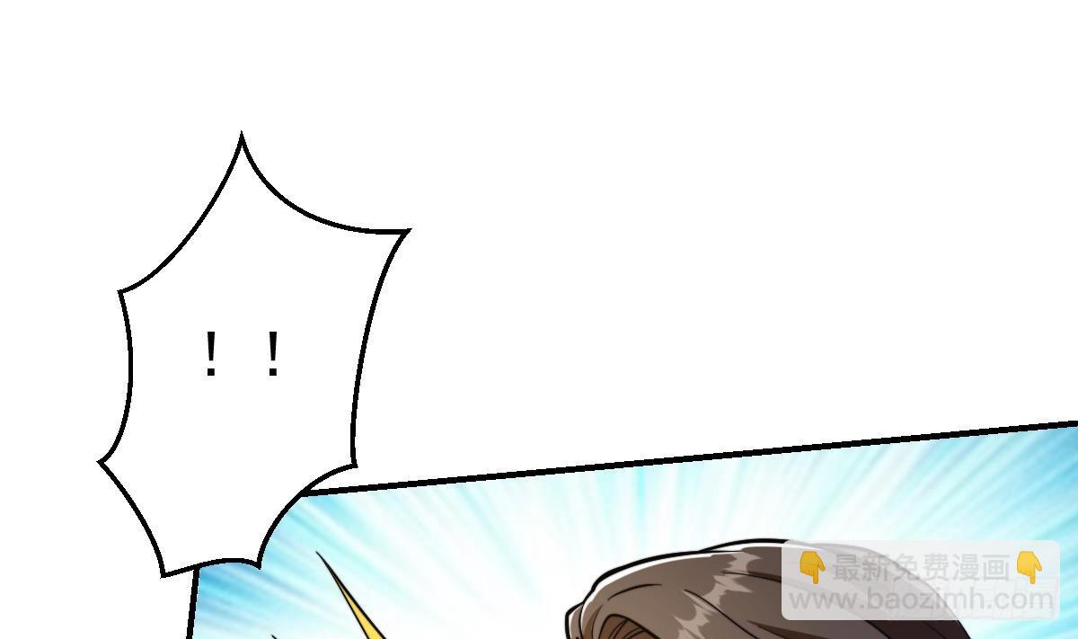 🍚修仙归来在校园 第434话 他是教官？！ 第31页